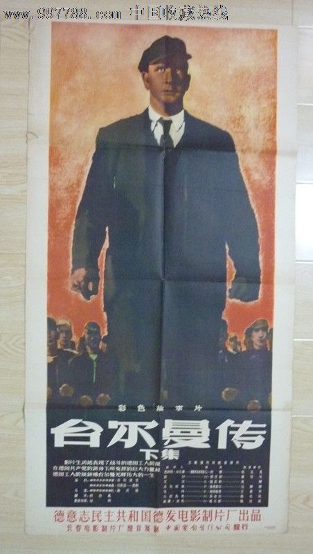 班明吉州立大学文凭毕业证真实样板