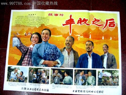 办高中证快吗